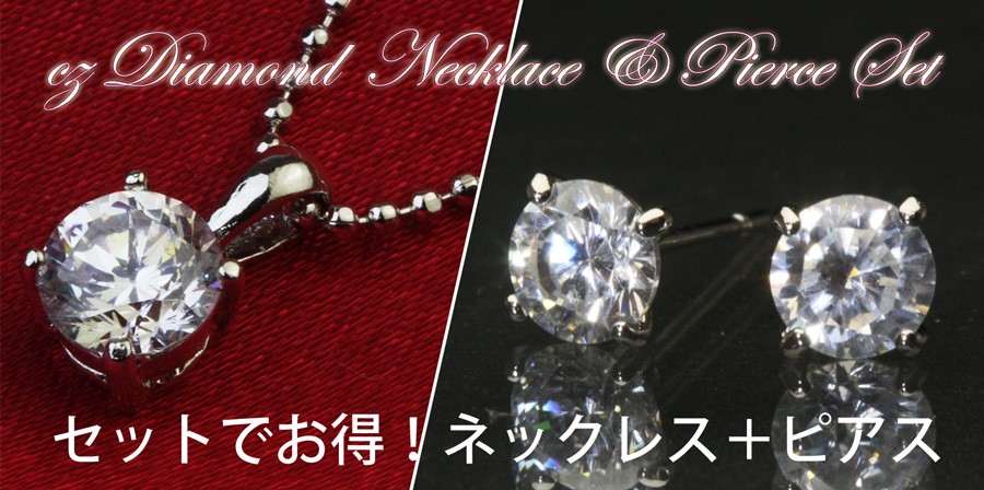 ステージアクセサリーゴージャス屋 - Yahoo!ショッピング