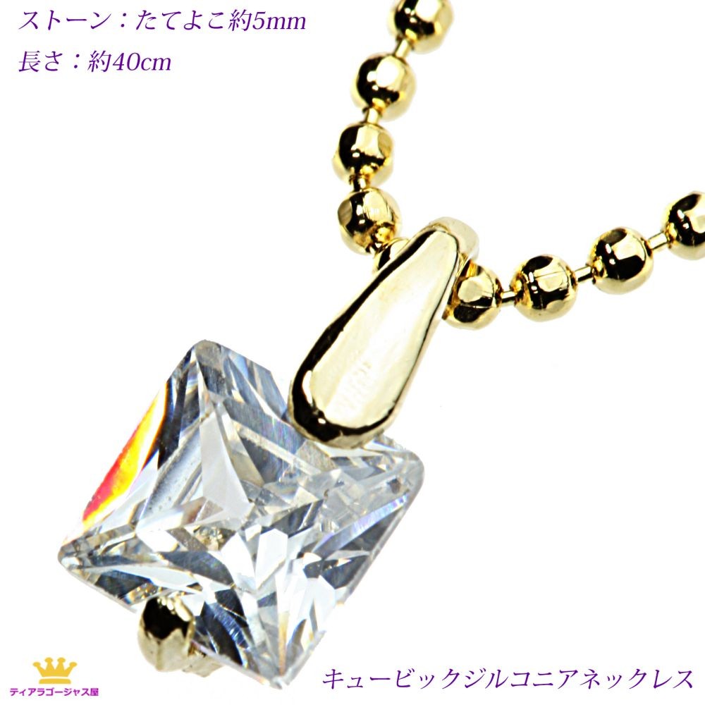 ネックレス necklace レディース チェーン シンプル 1カラット | SWAROVSKI | 04