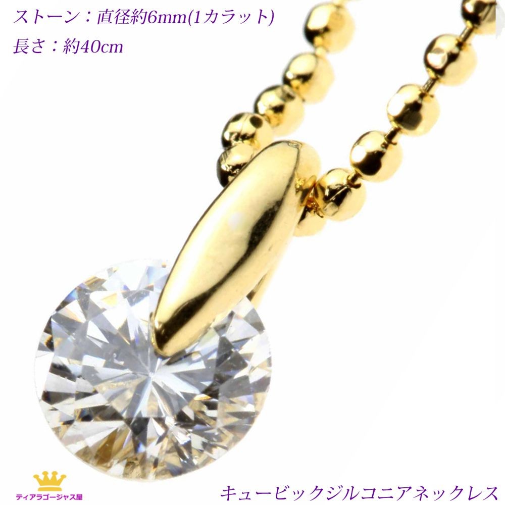 ネックレス necklace レディース チェーン シンプル 1カラット | SWAROVSKI | 05