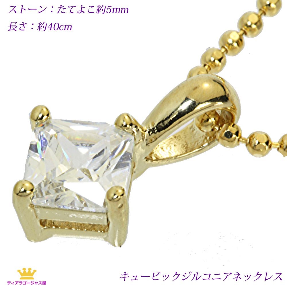 ネックレス necklace レディース チェーン シンプル 1カラット | SWAROVSKI | 09