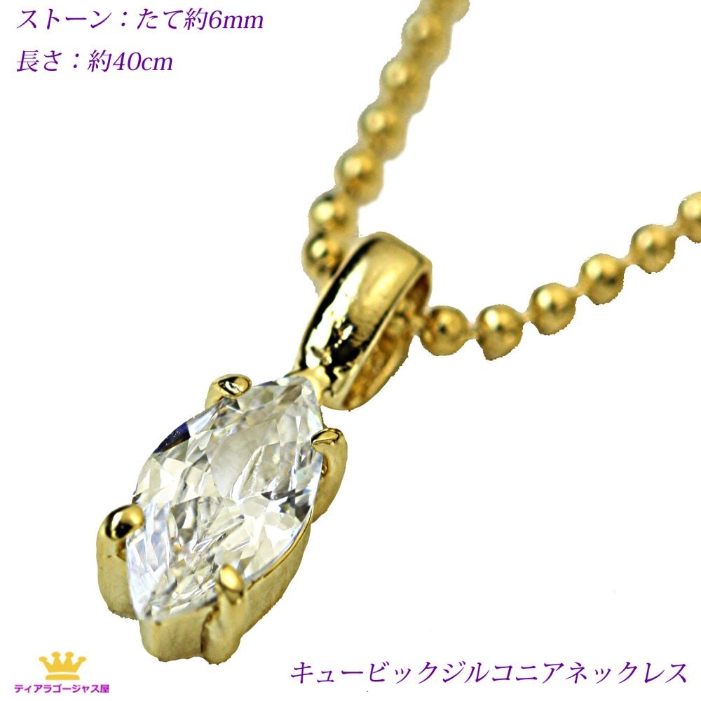 ネックレス necklace レディース チェーン シンプル 1カラット | SWAROVSKI | 10