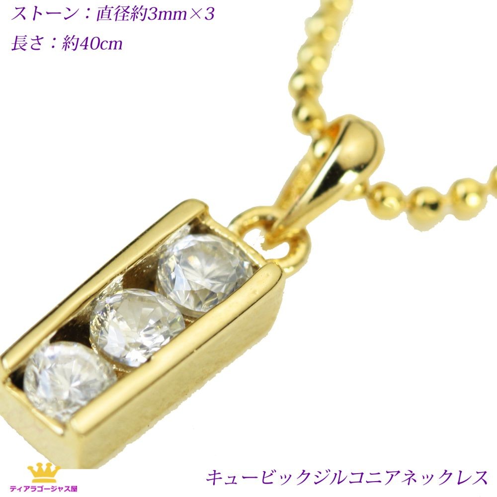 ネックレス necklace レディース チェーン シンプル 1カラット | SWAROVSKI | 11