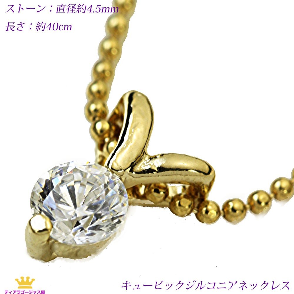 ネックレス necklace レディース チェーン シンプル 1カラット | SWAROVSKI | 12