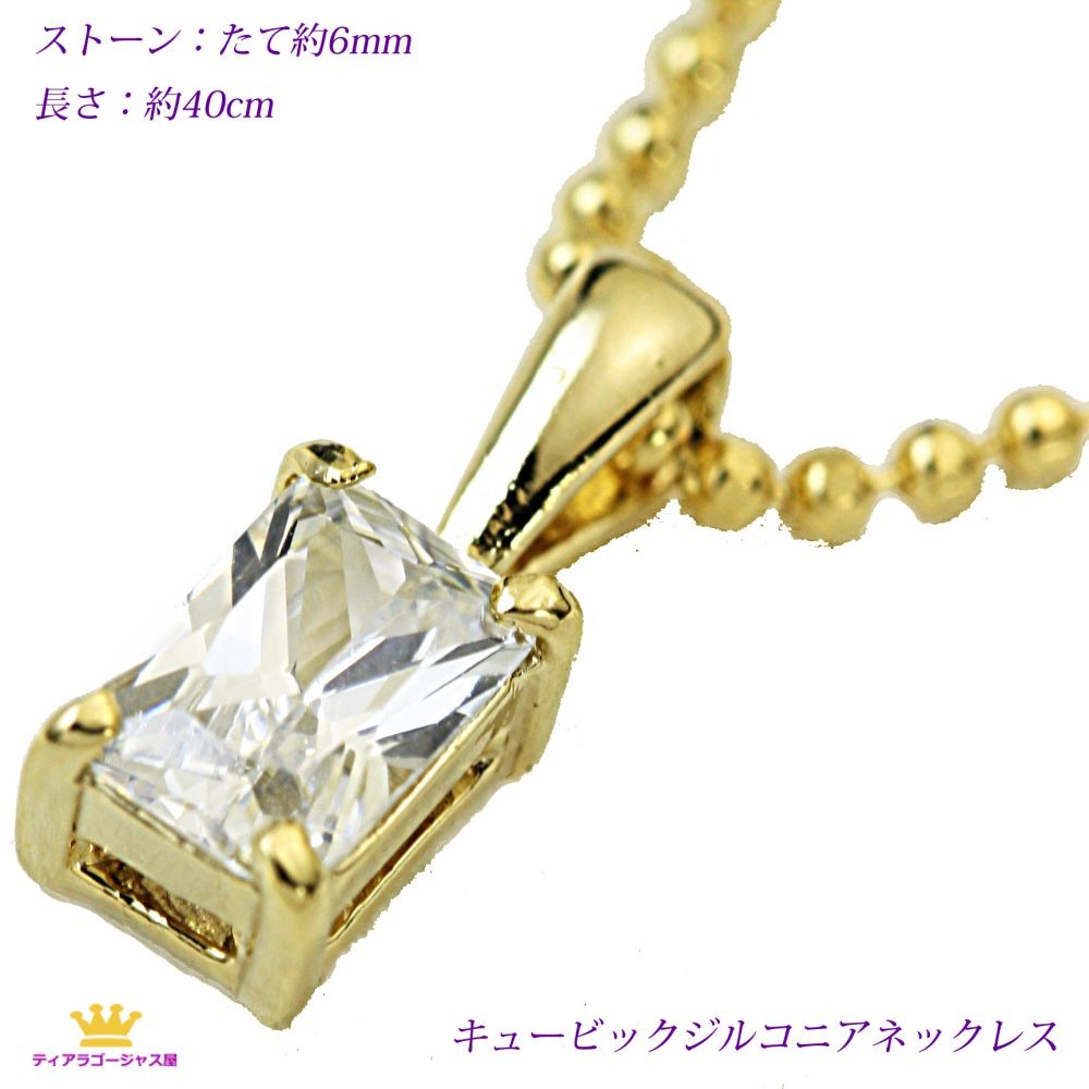 ネックレス necklace レディース チェーン シンプル 1カラット | SWAROVSKI | 14