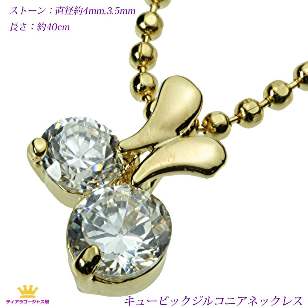 ネックレス necklace レディース チェーン シンプル 1カラット | SWAROVSKI | 18