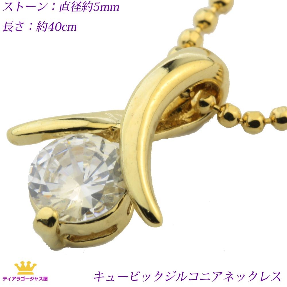 ネックレス necklace レディース チェーン シンプル 1カラット | SWAROVSKI | 19