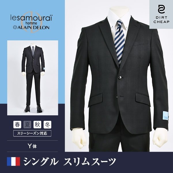 美品 アランドロン ALAIN DELON セットアップ スーツ 黒 AB5 楽天市場】【AB5】ALAIN DELON アランドロン メンズ ジャケット