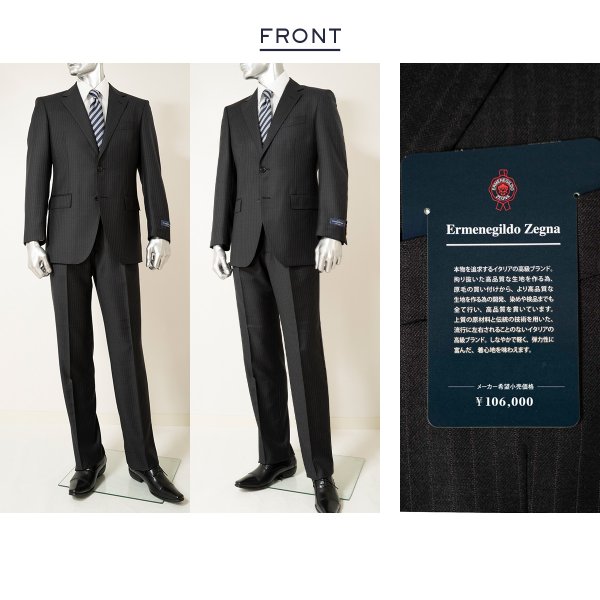 Ermenegildo Zegna ゼニア Eddy スーツセットアップ AB6 Ermenegildo Zegna ゼニア Eddy スーツセットアップ AB6 - メルカリ