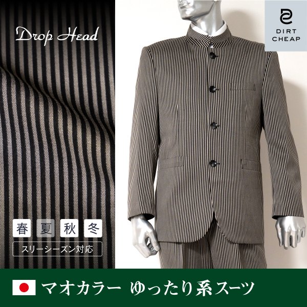 CROWDED CLOSET - 【新品に近い】AB5相当メンズスーツ