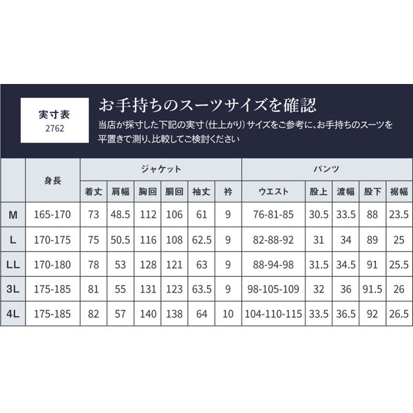 ダブルスーツ メンズ ゆったり 秋冬春 グレー 大きめ メンズスーツ 