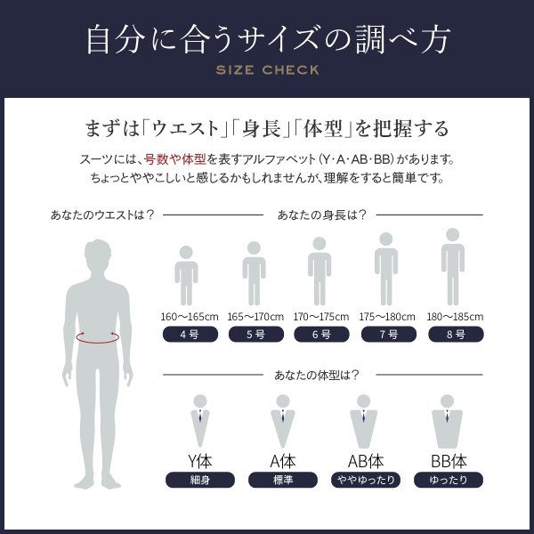 dc ゼニア スーツ メンズ スリム 春夏 トロピカル 30代/40代/50代 A体