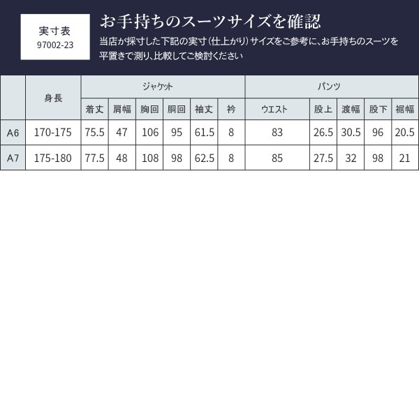 dc ゼニア スーツ メンズ スリム 春夏 トロピカル 30代/40代/50代 A体