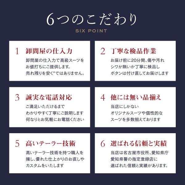 dc ゼニア スーツ メンズ スリム 春夏 トロピカル 30代/40代/50代 A体