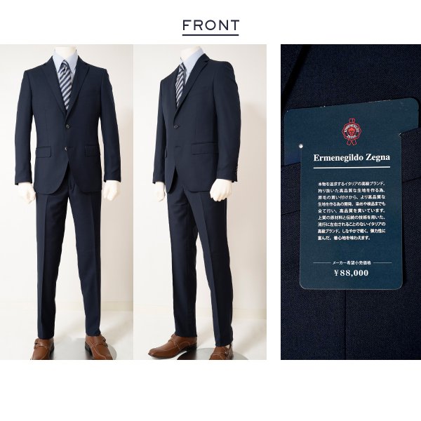 ゼニア Ermenegildo Zegna スーツ スリーピース L 成人式 ゼニア Ermenegildo Zegna スーツ スリーピース L 成人式
