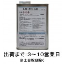 除菌アルコール