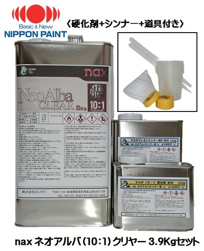 naxマルチエコ(3:1)GLクリヤー 主剤のみ 3Kg缶 小分け品 ニッペ