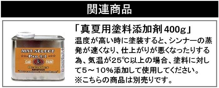 ラッピング無料】 MAT.SELECT PRO 4 notimundo.com.ec