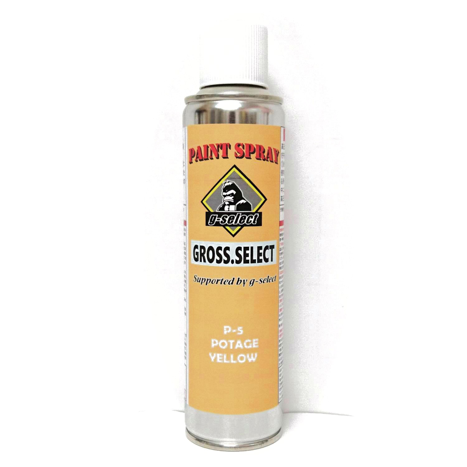 GROSS.SELECT スプレー缶 各色 260ml/1液ウレタン艶有り塗料