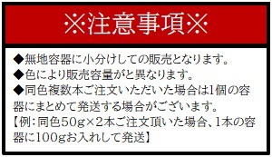 自動車塗料「アドミラアルファ」原色 各色（色によって容量が異なり