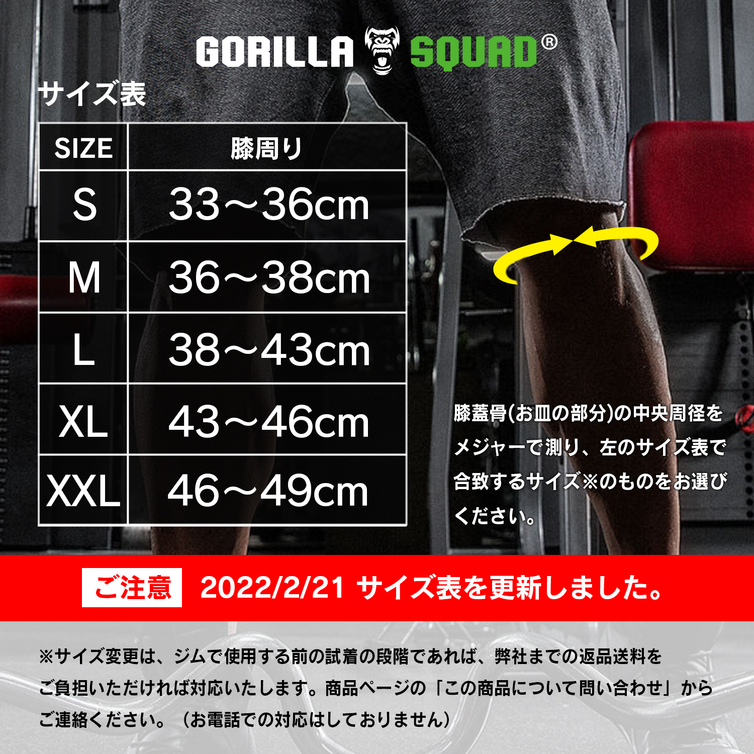 ニースリーブ 7ｍｍネオプレン 膝サポーター 筋トレ スクワット 左右セット 筋トレ トレーニング用 GORILLA SQUAD
