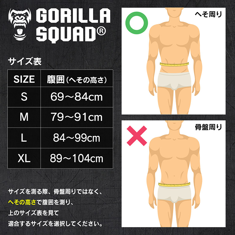 ウェイトリフティングベルト トレーニングベルト パワーベルト 筋トレ GORILLA SQUAD 送料無料