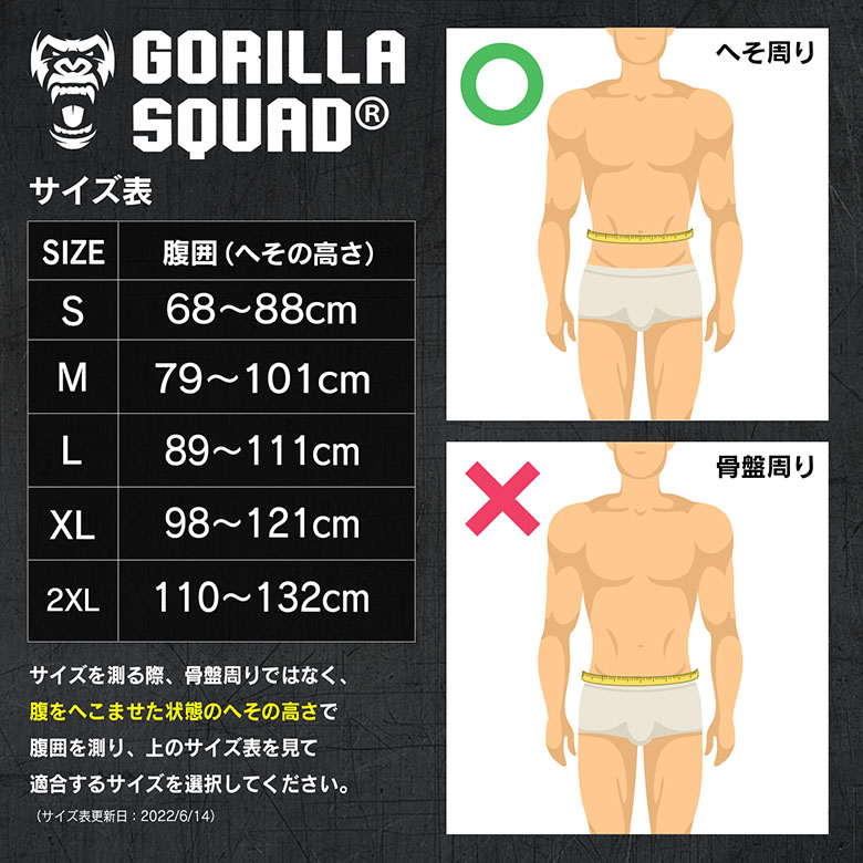 ウェイトリフティングベルト トレーニングベルト パワーベルト 筋トレ GORILLA SQUAD 送料無料