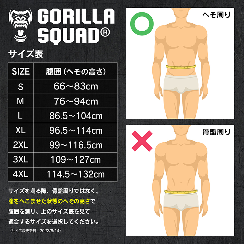 レバーアクションベルト パワーベルト パワーリフティング 筋トレ 送料無料 GORILLA SQUAD