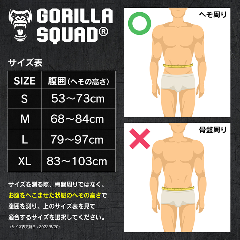 パワーベルト パワーリフティングベルト レザーベルト 本革 トレーニングベルト 筋トレ GORILLA SQUAD 送料無料