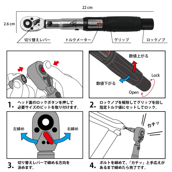 GORIX ゴリックス 1/4インチ 新型精密11ビット入りトルクレンチセット GX-06 自転車 ヘックスレンチ/ハイエンド(RC-Q580) :  gx-06 : GORIXジャパン - 通販 - Yahoo!ショッピング