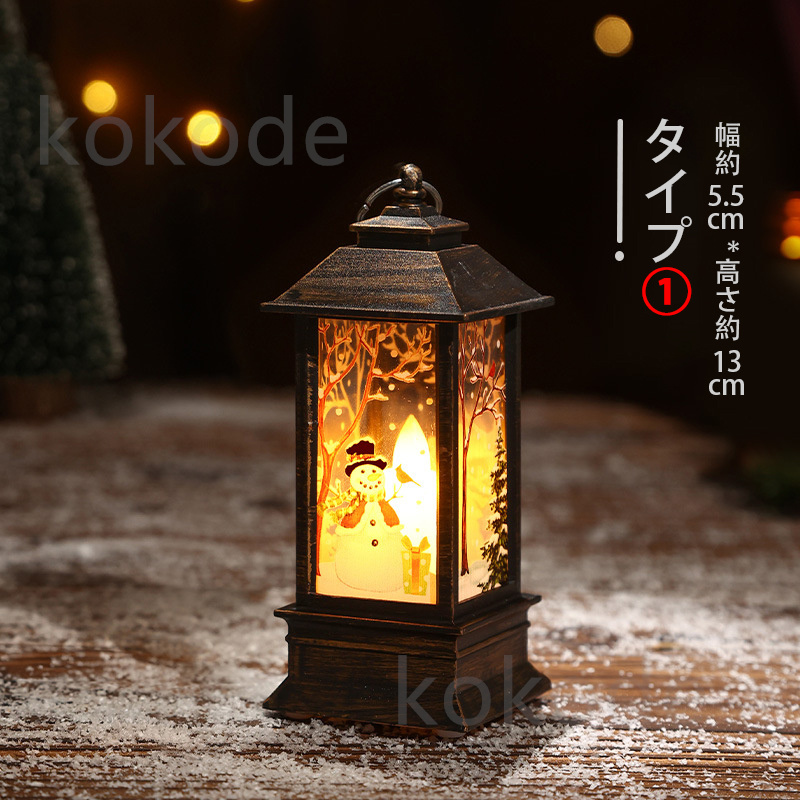 スノードーム クリスマスオルゴール スノーグローブ LEDライト付き 8曲自動ループ クリスマス置物飾り 雪景色ボール 提灯型オルゴール インテリア プレゼント｜goroku｜02