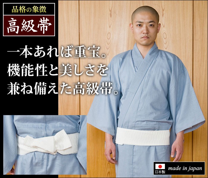着物用帯 北298 かずら帯と扇／ mito_122