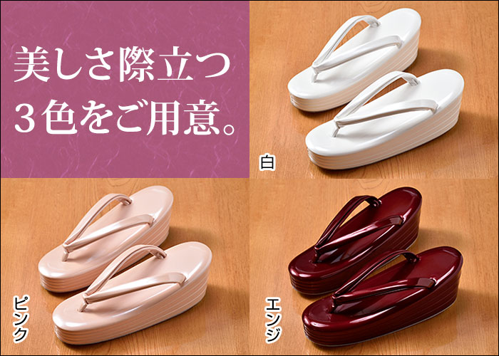 新品　特撰　えんじ色　赤と白　花柄カバー　草履 和装　履物　下駄 新品 特撰 えんじ色 赤と白 花柄カバー 草履 和装 履物 下駄の通販 by