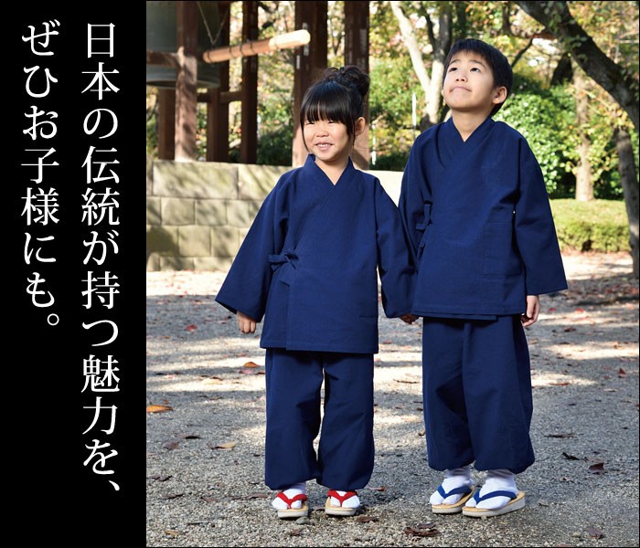 子供用 小児用 作務衣 祭り 夏祭り 花火 春夏用 日本製 [子供用 変わり