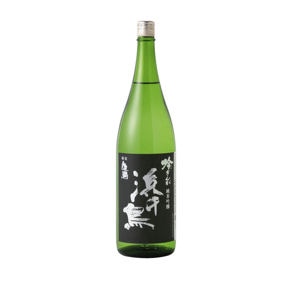 城戸ワイナリー オータムカラーズ ナイヤガラブリュット 720ml : 五銭