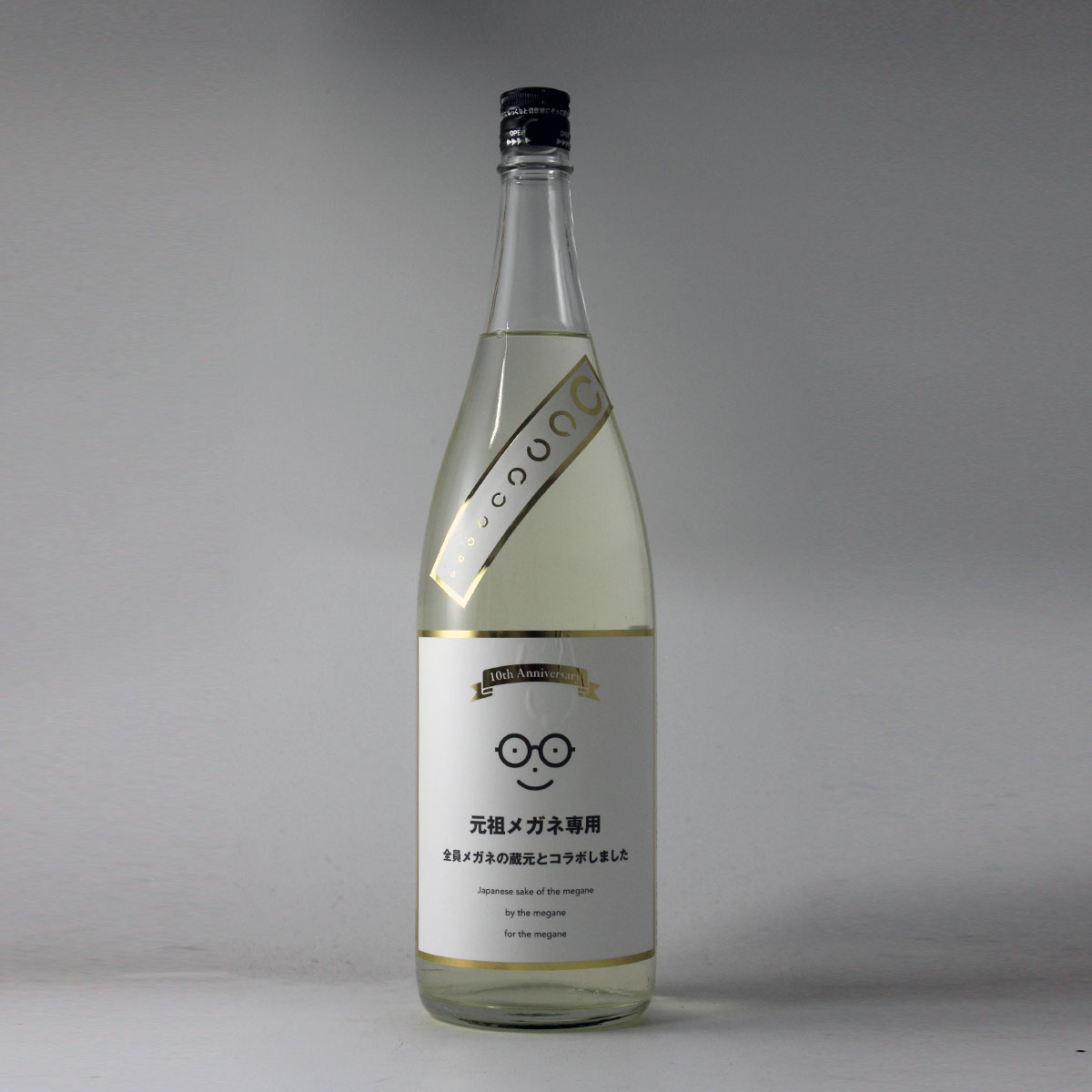 城戸ワイナリー オータムカラーズ ナイヤガラブリュット 720ml : 五銭