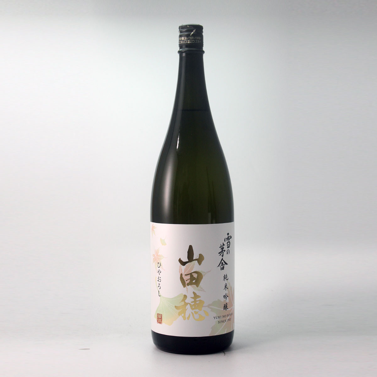 清水良雄 山岳風景 水彩画 （物故洋画家一覧 | UAG美術家資料棚）