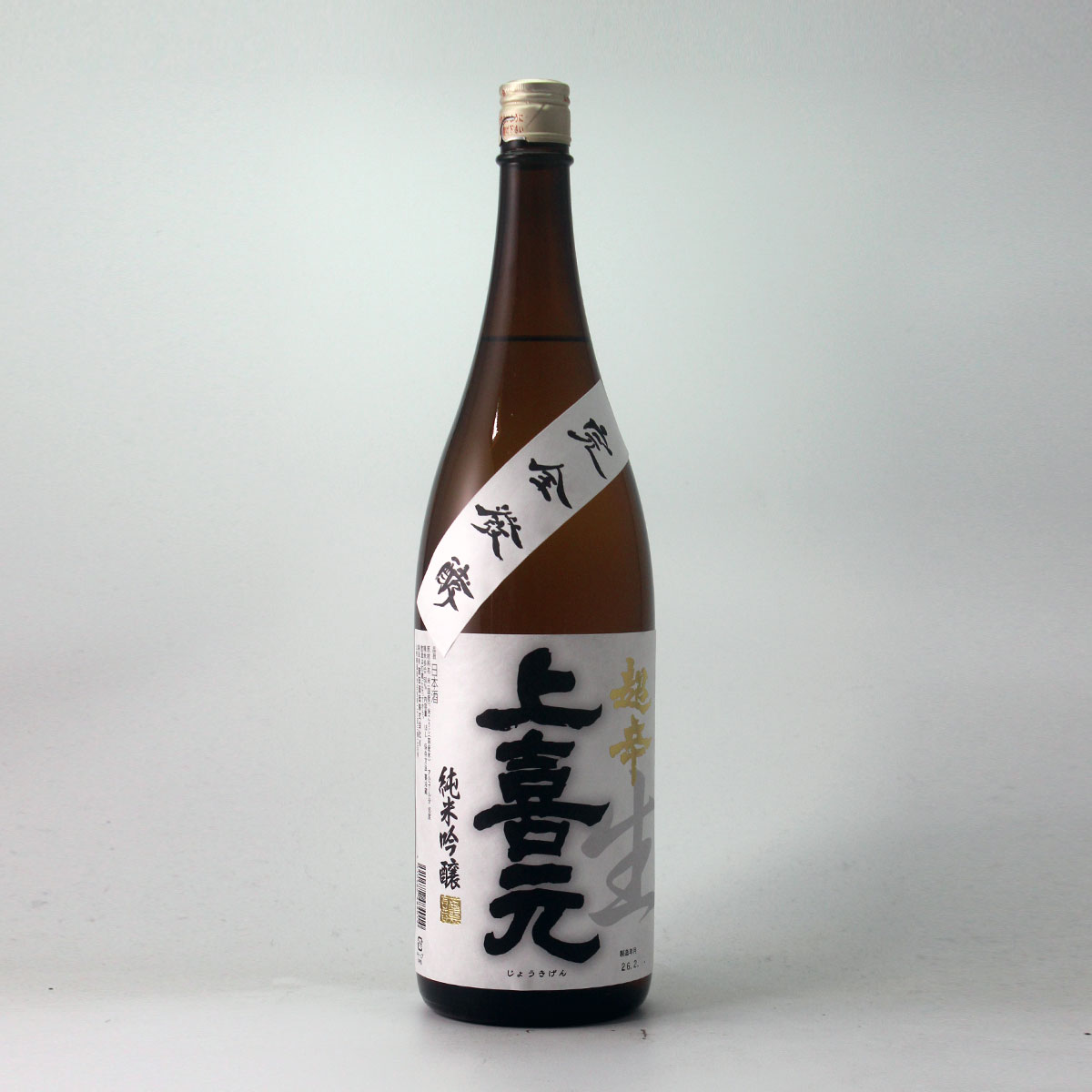 イエロー スポット12年 700ml : 五銭や - 通販 - Yahoo!ショッピング