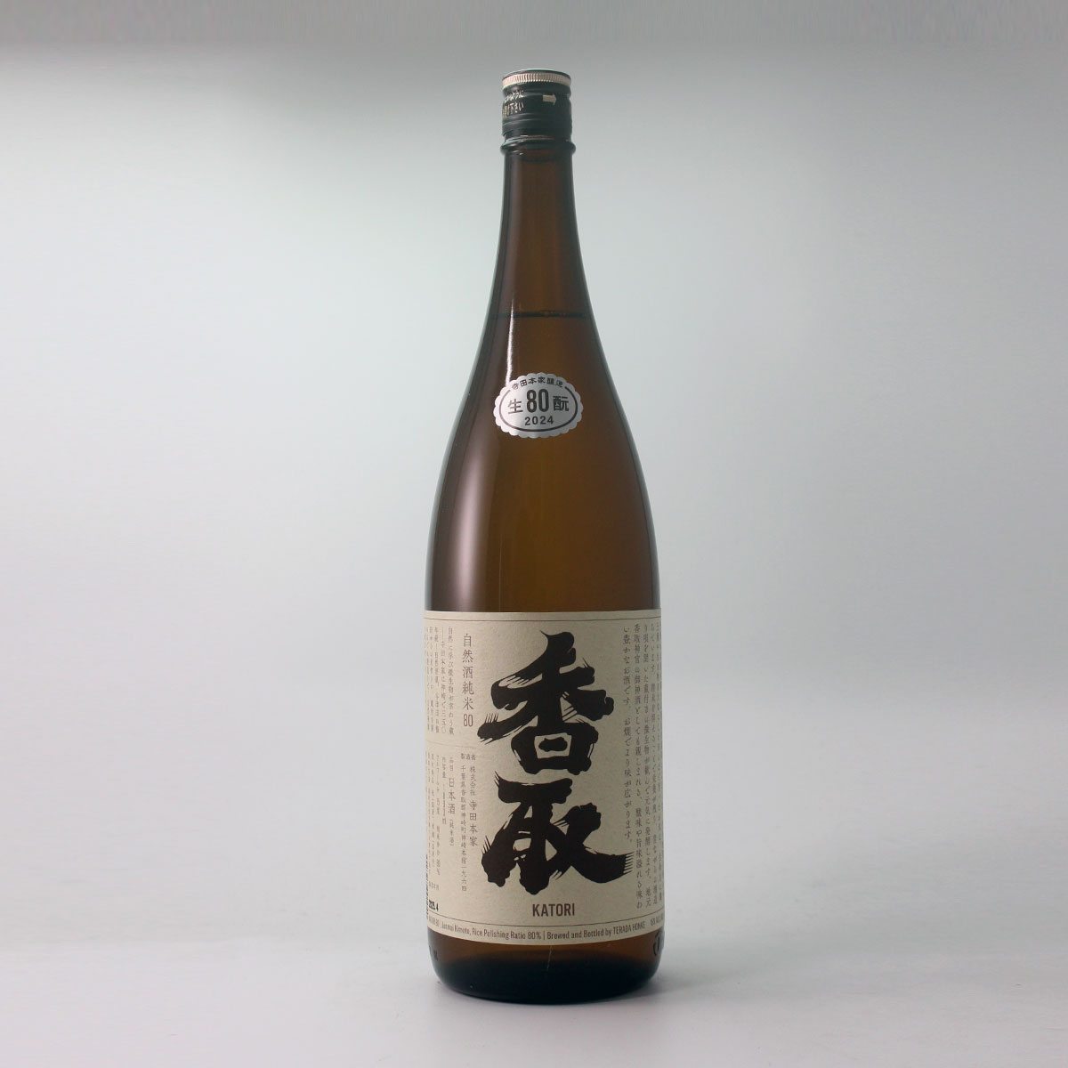 いいね不要　日本酒　リピーター価格 千葉県 香取 [純米酒] (日本酒) 価格比較 - 価格.com