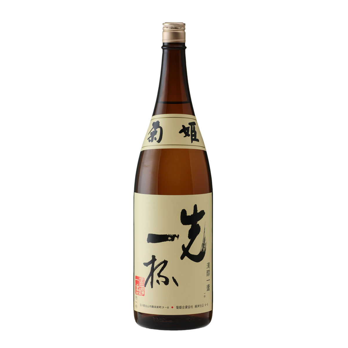 石川県 菊姫 先一杯 [純米酒] (日本酒) 価格比較 - 価格.com