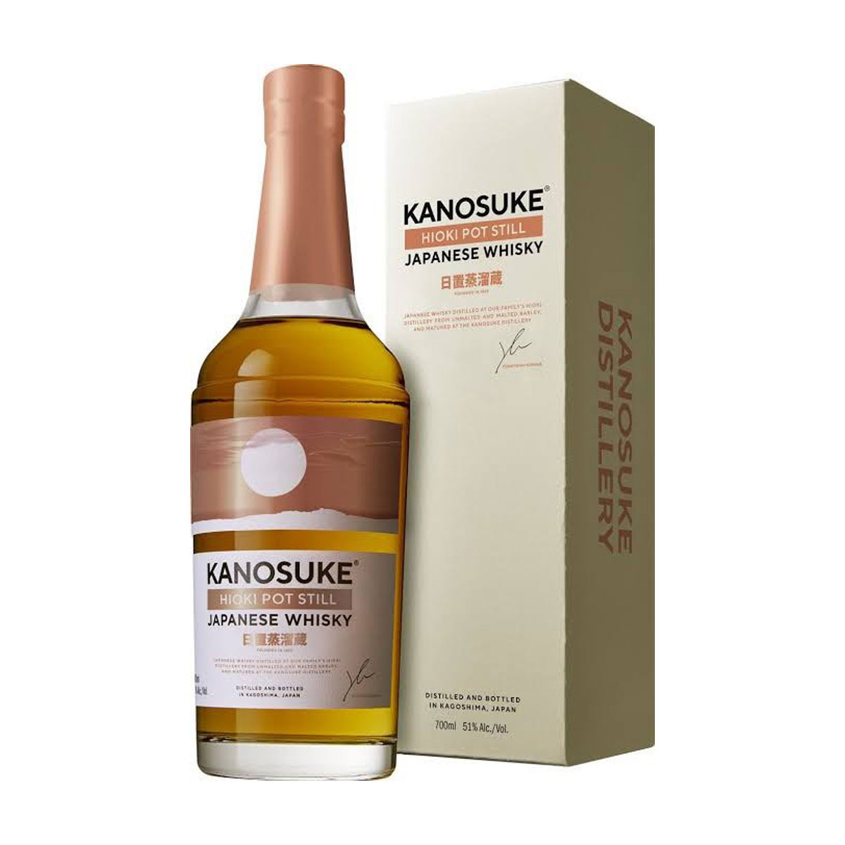 嘉之助 日 HIOKI POT STILL KNOSUKE 700ml : 五銭や - 通販 - Yahoo