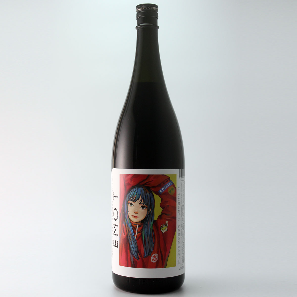城戸ワイナリー オータムカラーズ ナイヤガラブリュット 720ml