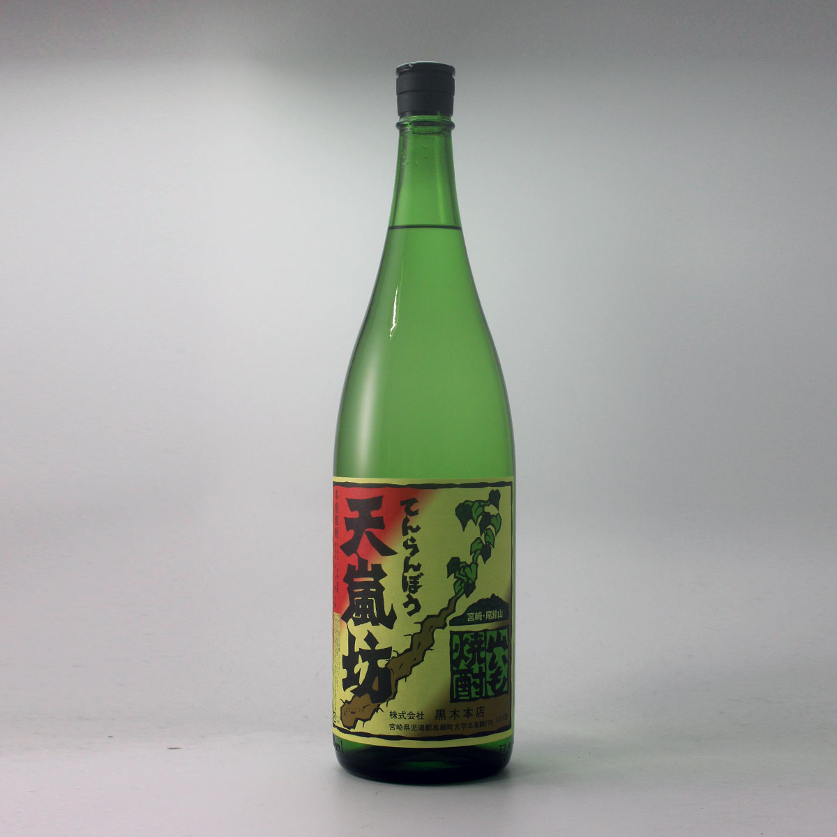 城戸ワイン オータムカラーズ ルージュ 720ml : 五銭や - 通販 - Yahoo