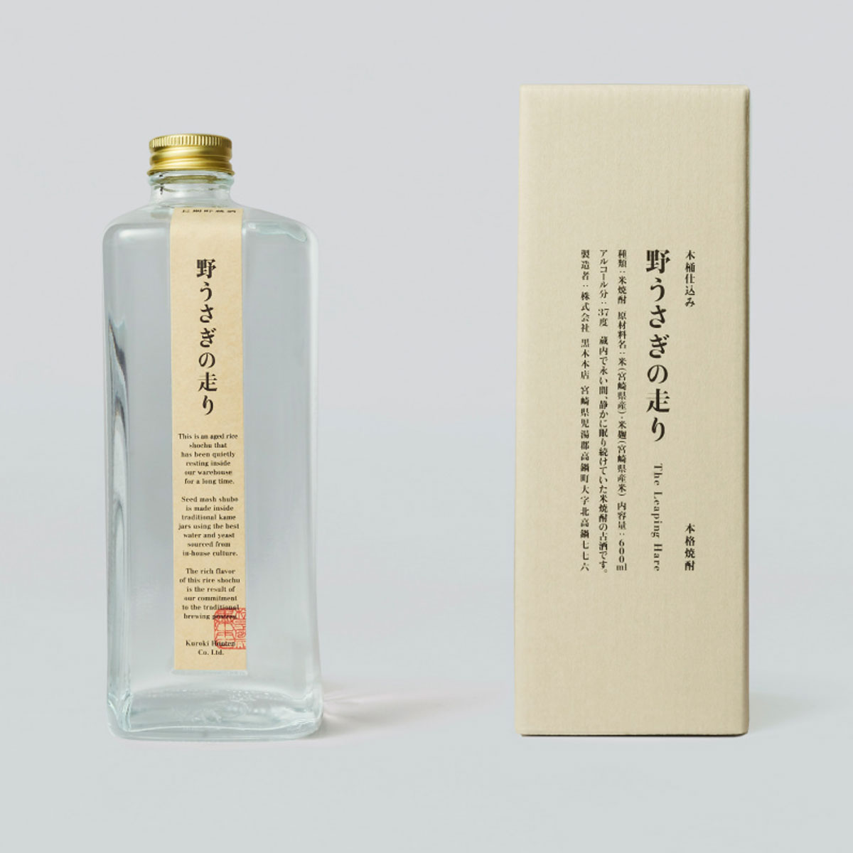 野うさぎの走り」の人気商品一覧・価格比較 - 価格.com