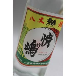  700ml