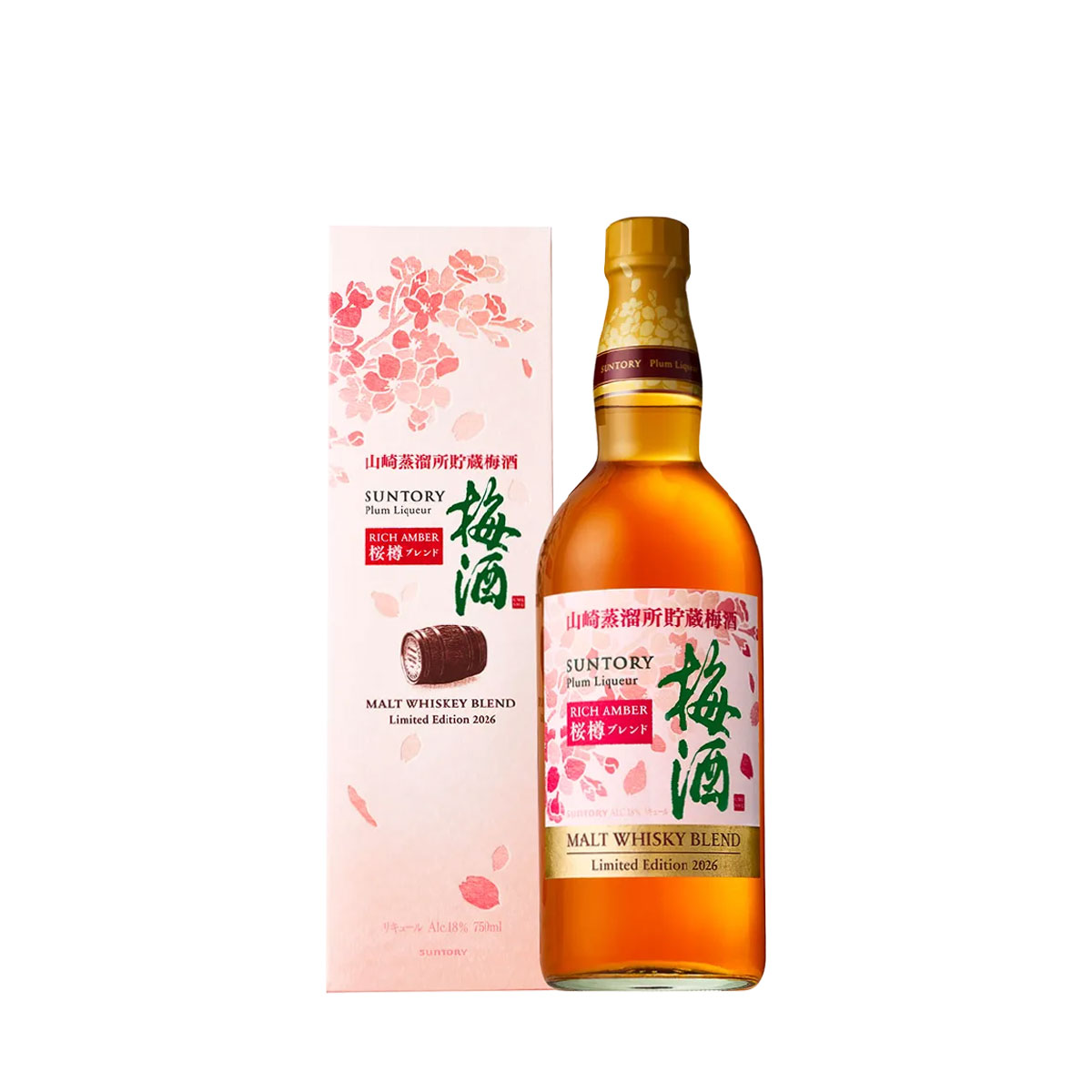 梅酒 お酒 山崎」の人気商品一覧 | 安い商品を通販サイトから探す
