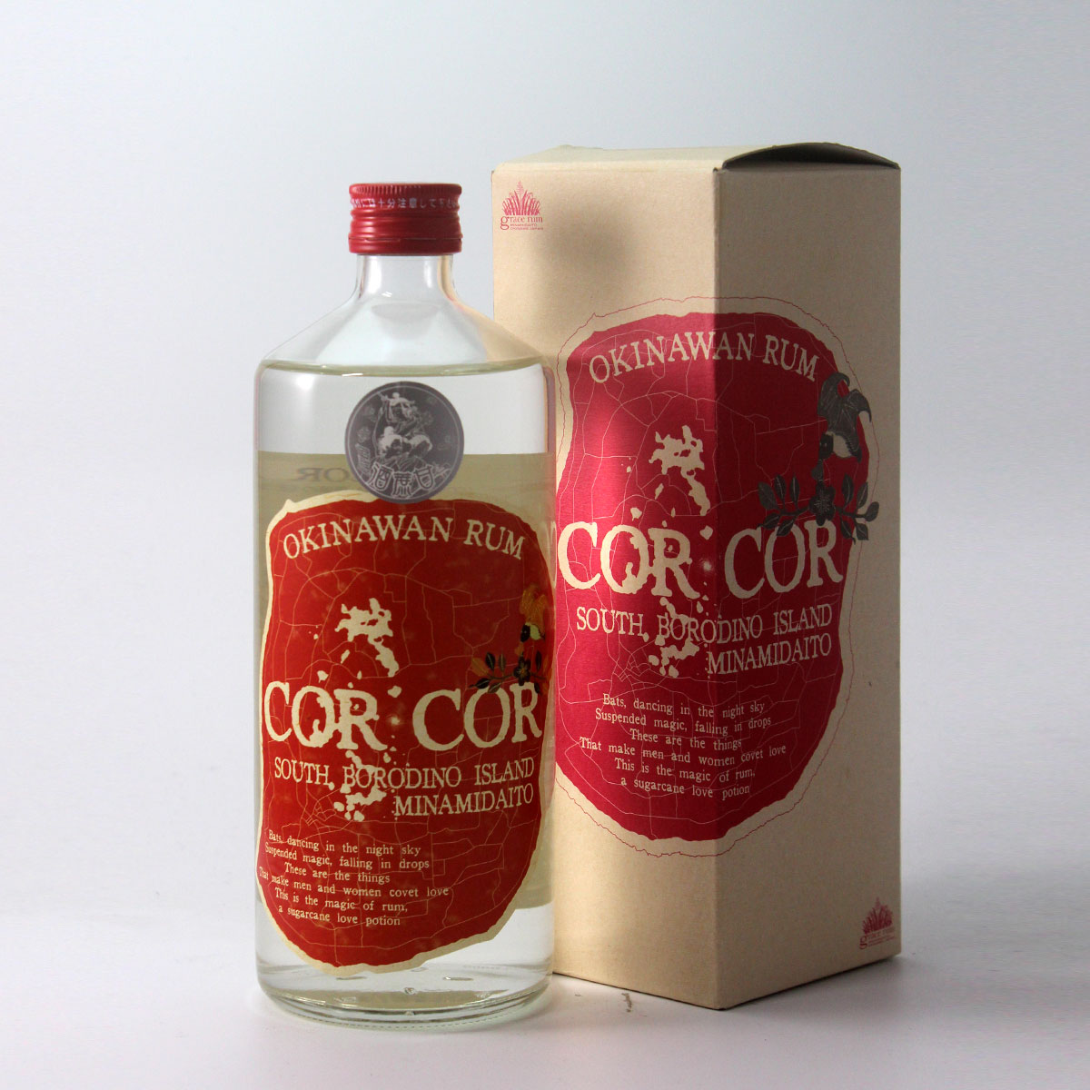 YAMAZAKURAシングルモルトジャパニーズウイスキー安積2本セット 700ml