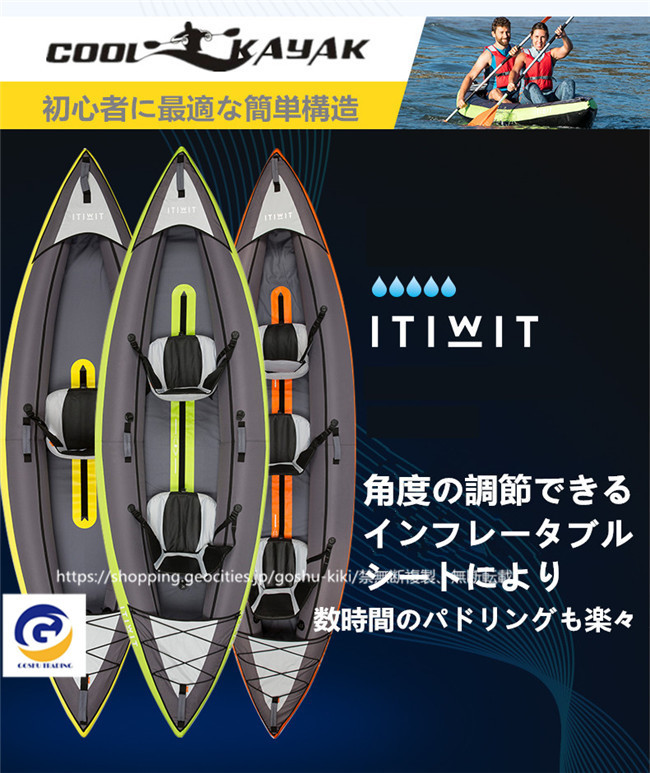 カヤック インフレータブル １人乗りSUP アウトドア 釣り ゴムボート