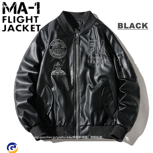 革ジャン MA-1 レザージャケット メンズ 裏起毛 フライトジャケット バイク PUライダースジャケット カジュアル レザーコート 大きいサイズあり  本革調