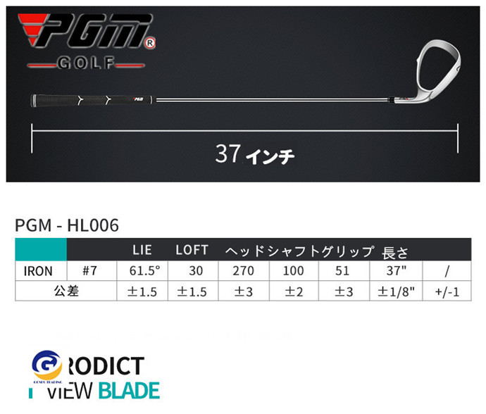 Daruma Shooter ダルマシューター Golf ダウンブロー練習クラブ
