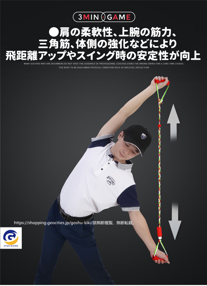 スイングトレーナー ゴルフ 飛距離アップ スイング矯正器具 スイング